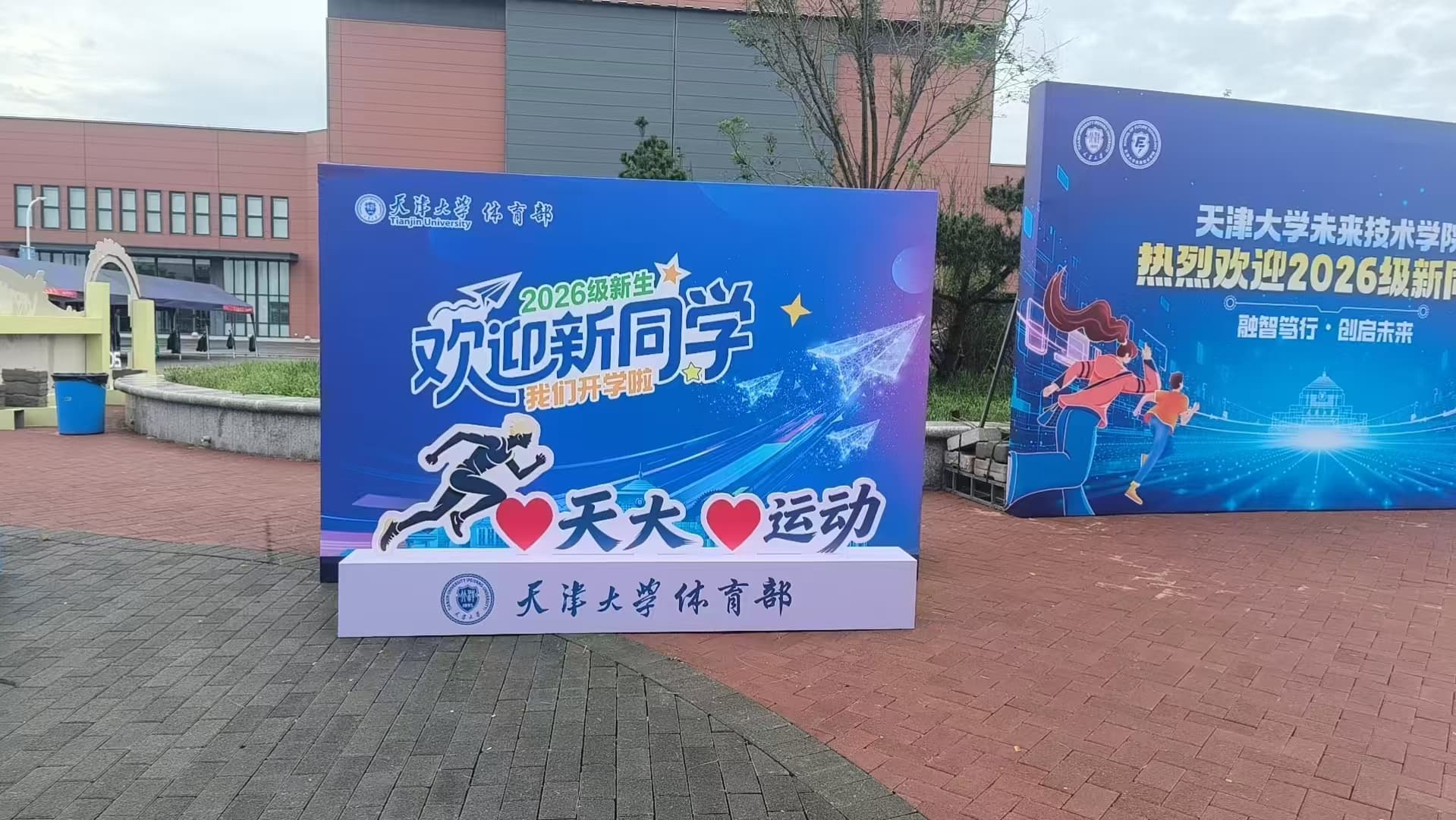 立体字 案例图片 1