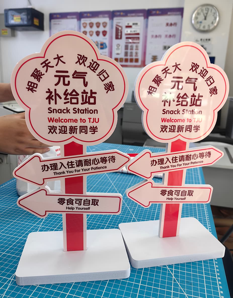 异形木塑板桌面指路立牌 案例图片 1