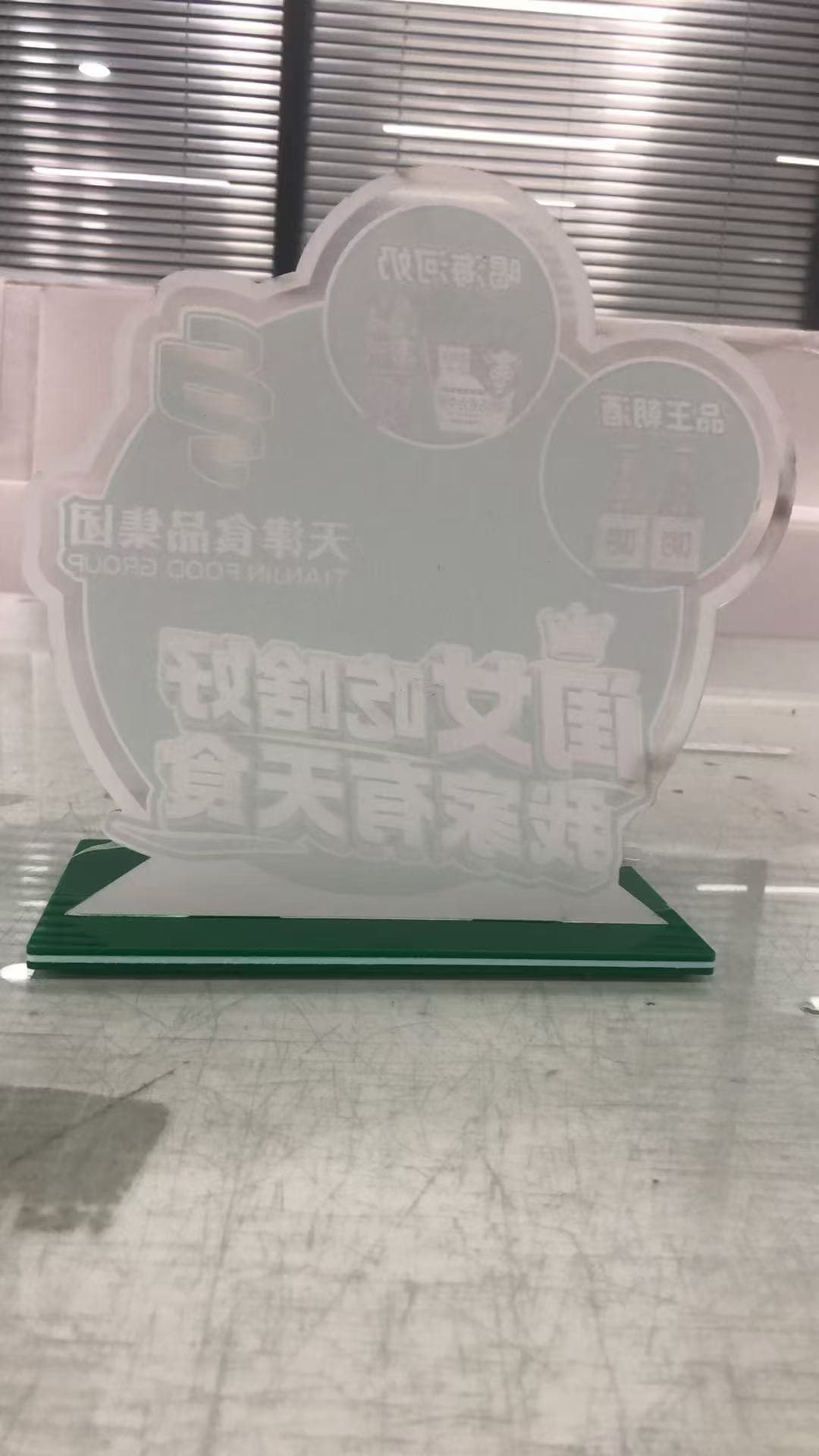 亚克力摆台 案例图片 1