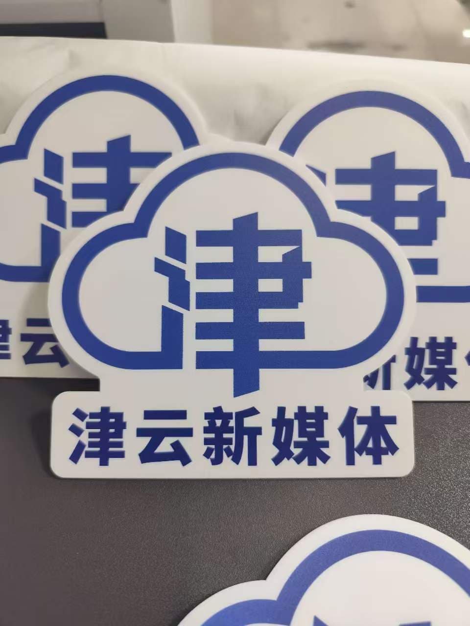 亚克力牌 案例图片 1