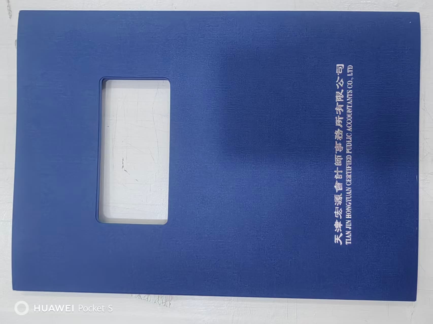 定制封皮封底 案例图片 1